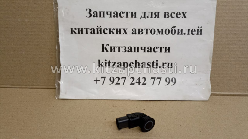 Датчик парковки (парктроник) Geely Emgrand X7 1287000004