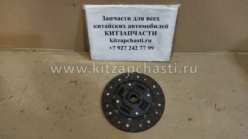 Диск сцепления Great Wall Hover M2 1601200-EG01-B1