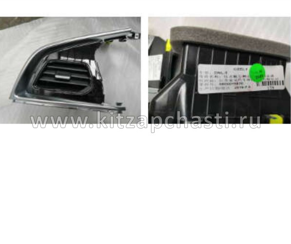 Накладка панели приборов левая  Geely Tugella 6027143700