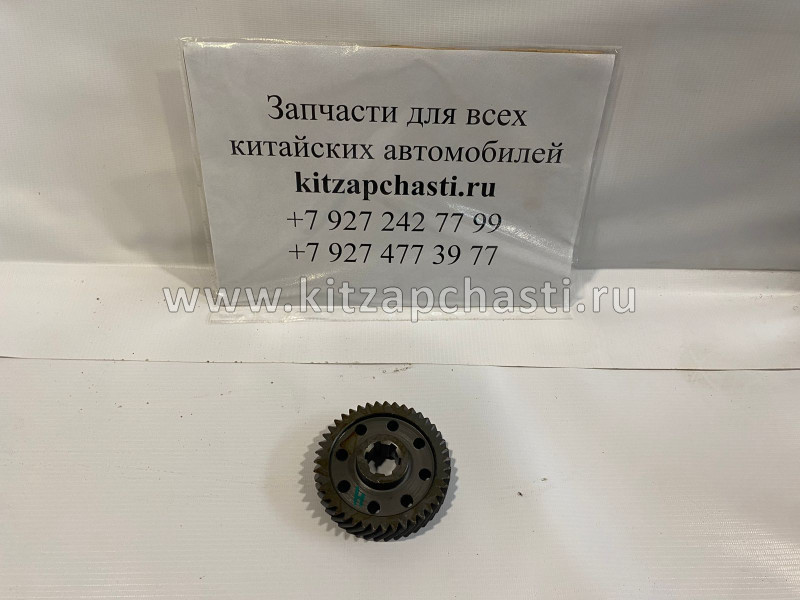 Шестерня КПП пятой передачи промежуточного вала Great Wall Hover SC-1701430